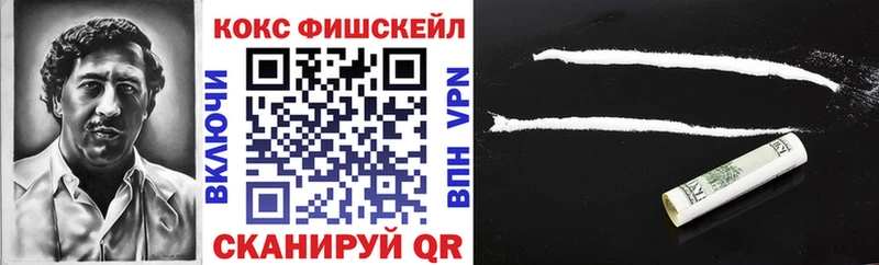Cocaine Колумбийский Абинск