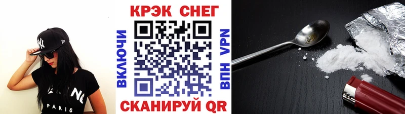 КОКАИН FishScale  как найти закладки  Абинск 