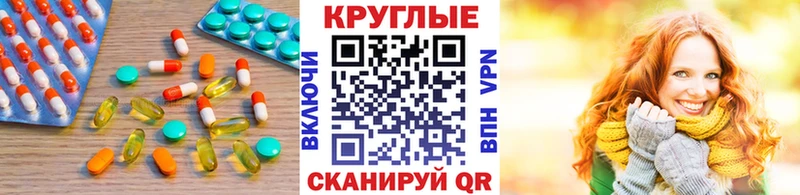 где продают наркотики Абинск ЭКСТАЗИ 280 MDMA