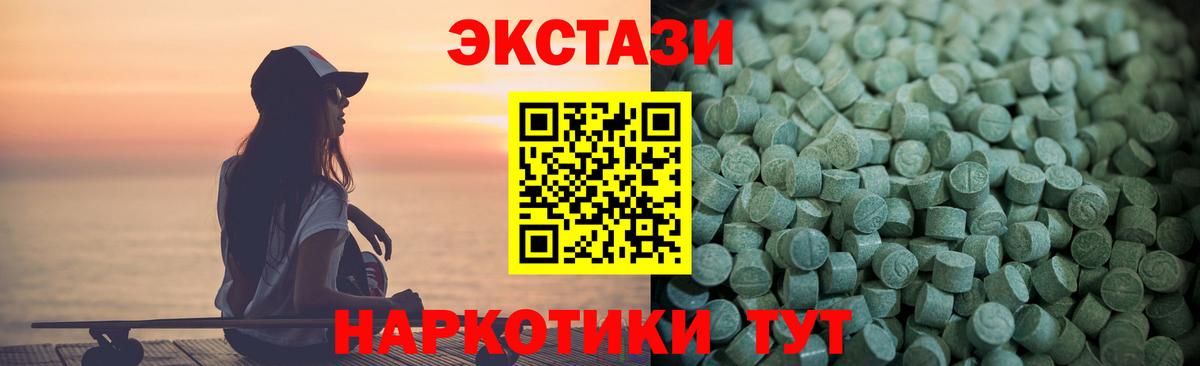 закладки  Вход с VPN  ЭКСТАЗИ бентли  Абинск  Ecstasy louis Vuitton 