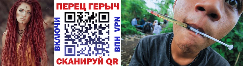 цены наркотик  Абинск  Героин VHQ 