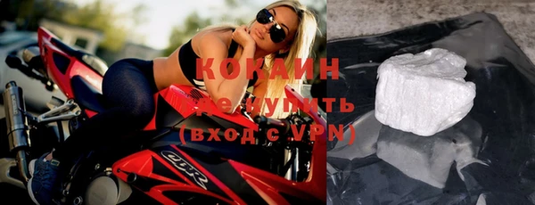 метадон Абаза