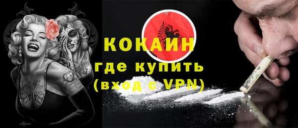 мет Абинск