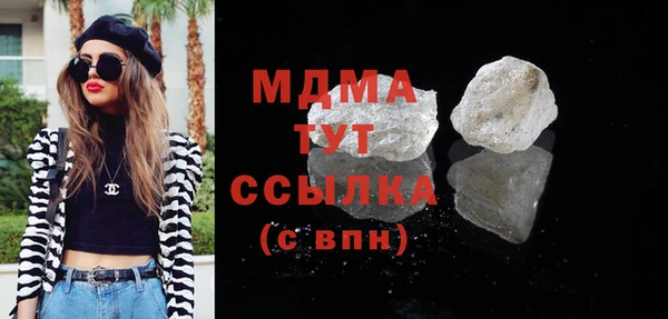 мет Абинск