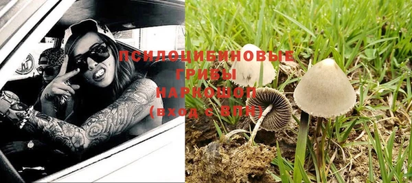 кокаин VHQ Абдулино