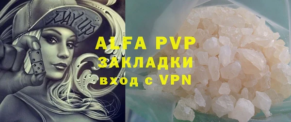 метадон Абаза