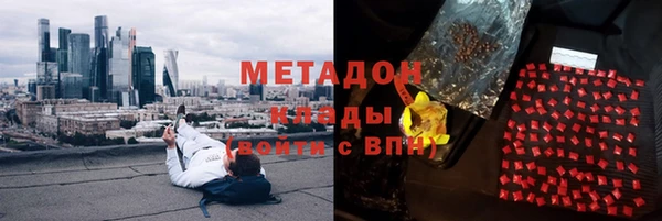 мет Абинск