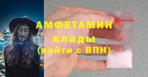 кокаин VHQ Абдулино