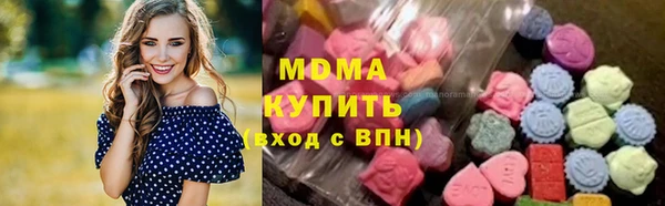 кокаин VHQ Абдулино