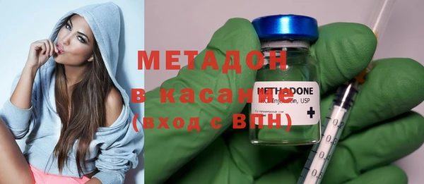 метадон Абаза