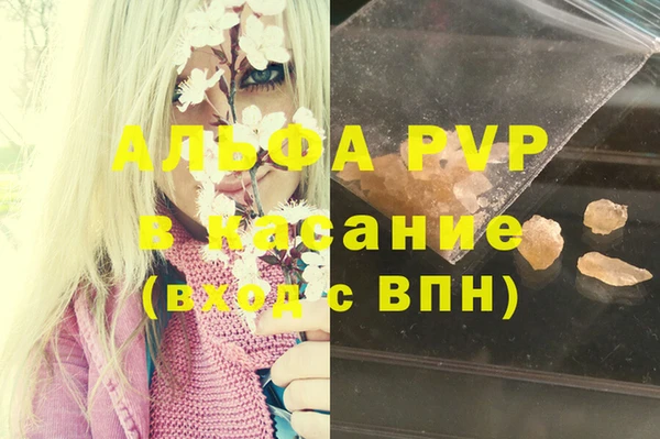 кокаин VHQ Абдулино