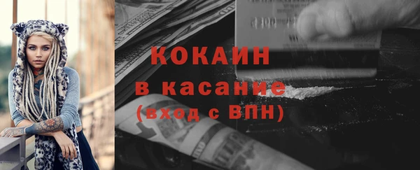 метадон Абаза
