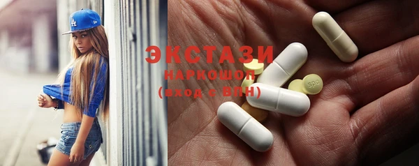 PSILOCYBIN Сатка