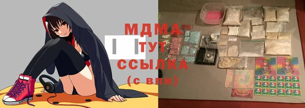 метадон Абаза