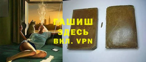 мет Абинск