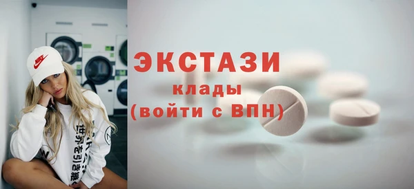 метадон Абаза