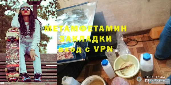 каннабис Саяногорск