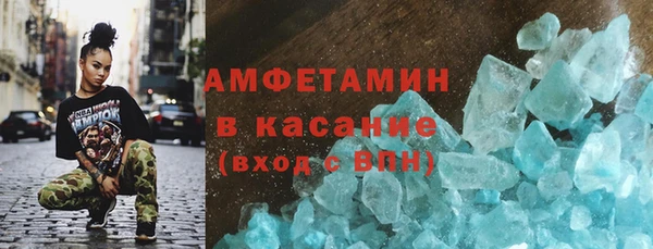 кокаин VHQ Абдулино