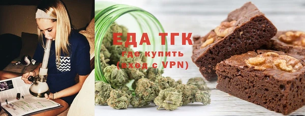 каннабис Саяногорск