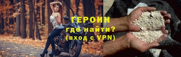 кокаин VHQ Абдулино