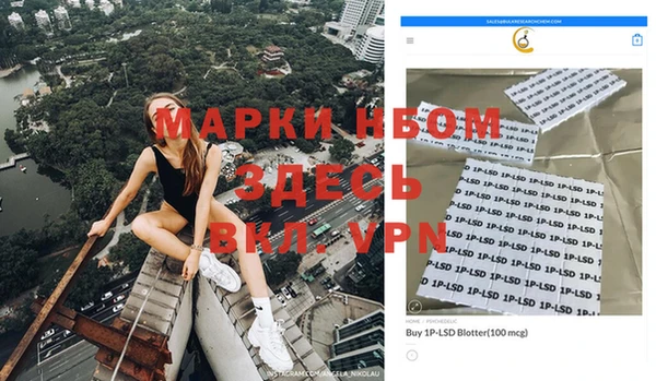 кокаин VHQ Абдулино