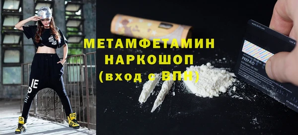 кокаин VHQ Абдулино