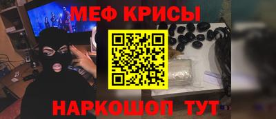 соль ск Абакан