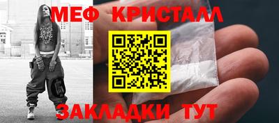 соль ск Абакан