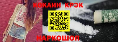 соль ск Абакан