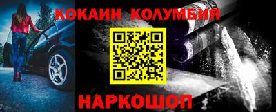 соль ск Абакан