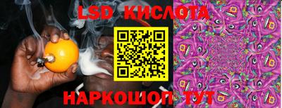 соль ск Абакан