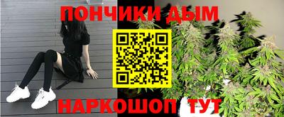 соль ск Абакан