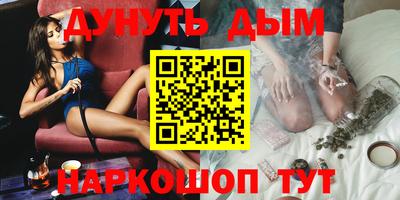 ПСИЛОЦИБИНОВЫЕ ГРИБЫ Абинск