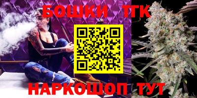 соль ск Абакан