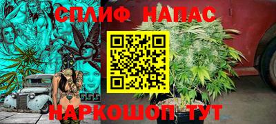 соль ск Абакан