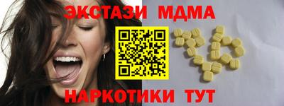 ПСИЛОЦИБИНОВЫЕ ГРИБЫ Абинск