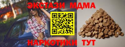 соль ск Абакан