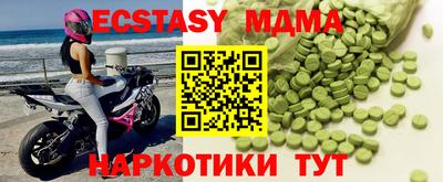 соль ск Абакан