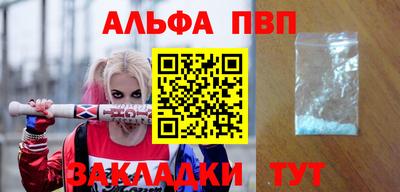 соль ск Абакан