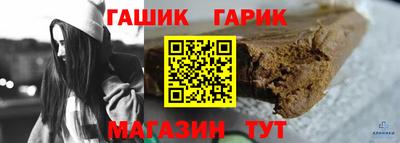 соль ск Абакан