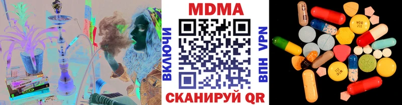 наркотики  Абинск  МДМА кристаллы 