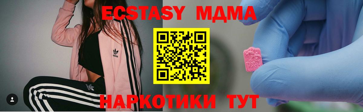 КОКАИН Абинск