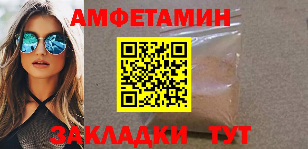 Первитин Декстрометамфетамин 99.9% Абинск