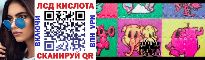 Марки 25I-NBOMe 1500мкг  Абинск 