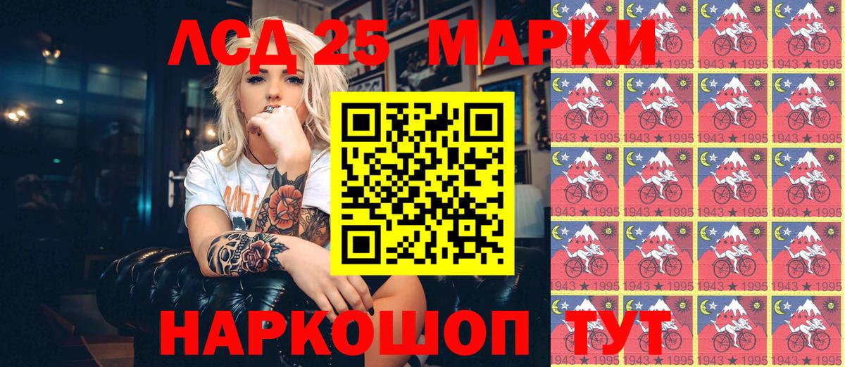 Марки NBOMe 1,5мг Абинск