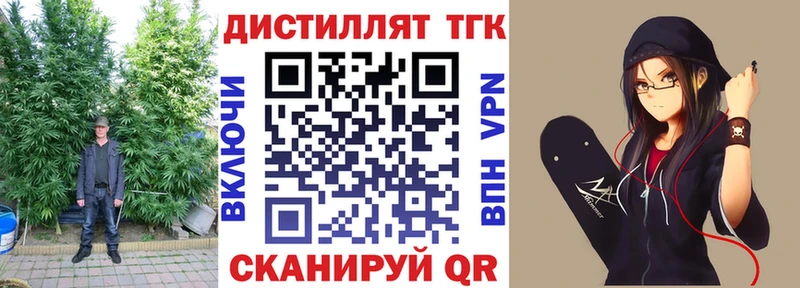 площадка телеграм  MEGA вход  Абинск  ТГК THC oil 