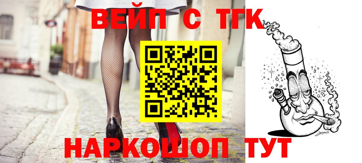 дарнет шоп  Вход с VPN  Абинск  Дистиллят ТГК THC oil 