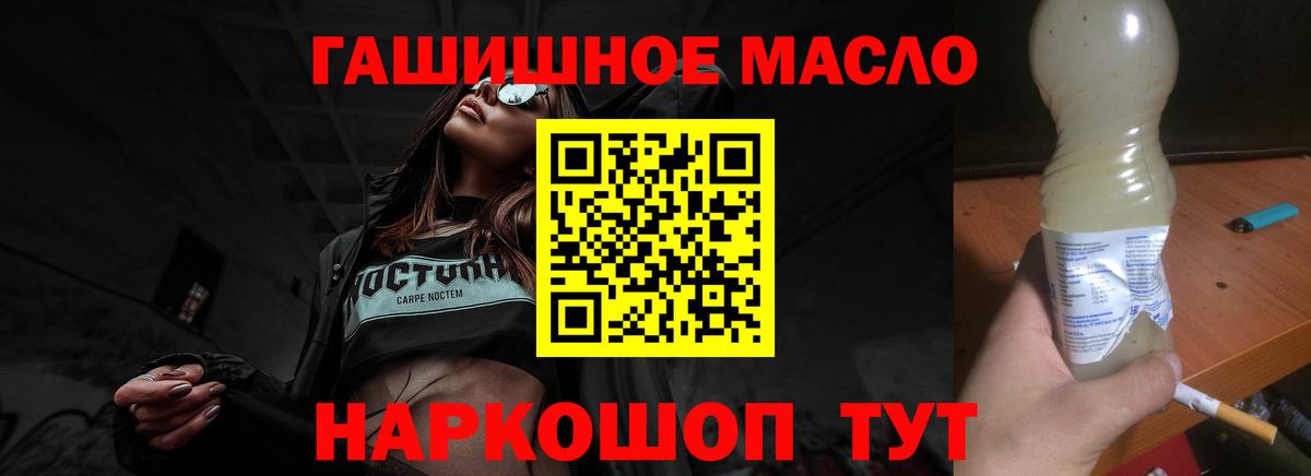 ТГК вейп с тгк Абинск
