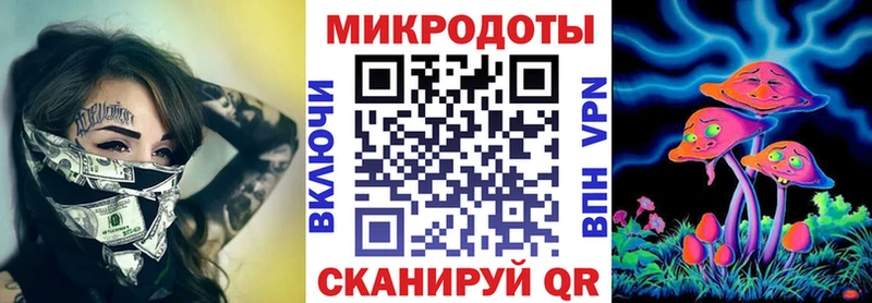 Псилоцибиновые грибы мицелий  Абинск 