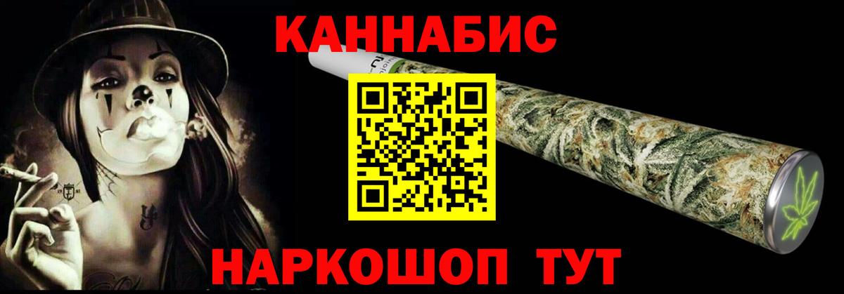 Конопля семена Абинск